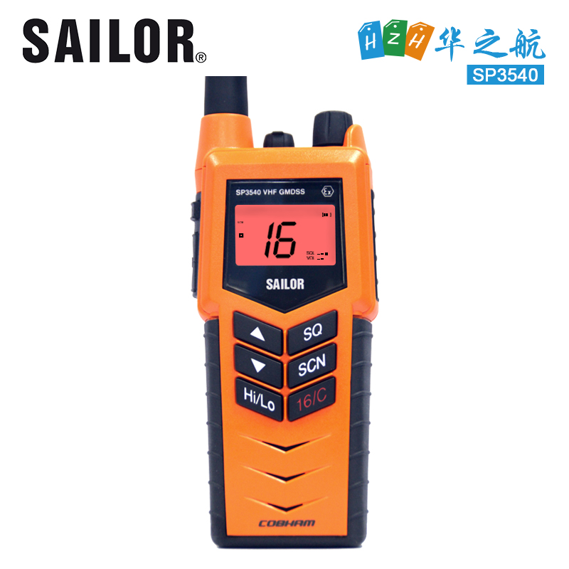 海事对讲机频率是多少？船用对讲机怎么设置