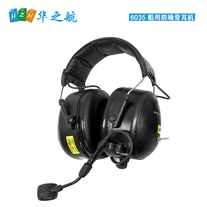 揭秘船用防噪音耳机原理