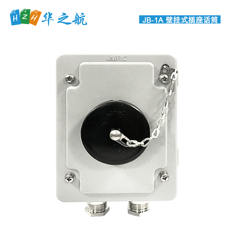 MRC壁挂式话筒插座​：解锁便捷安装新体验