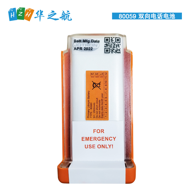 JOTRON双向电话电池：保障通信畅通的核心动力