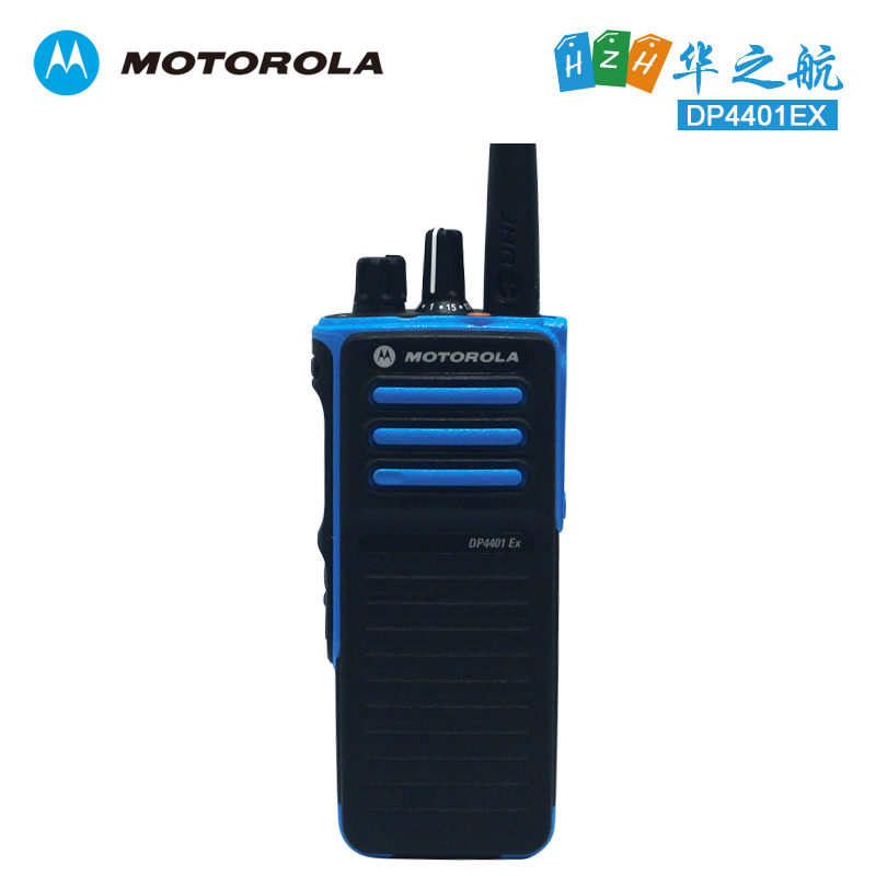 Motorola对讲机按键功能全解析
